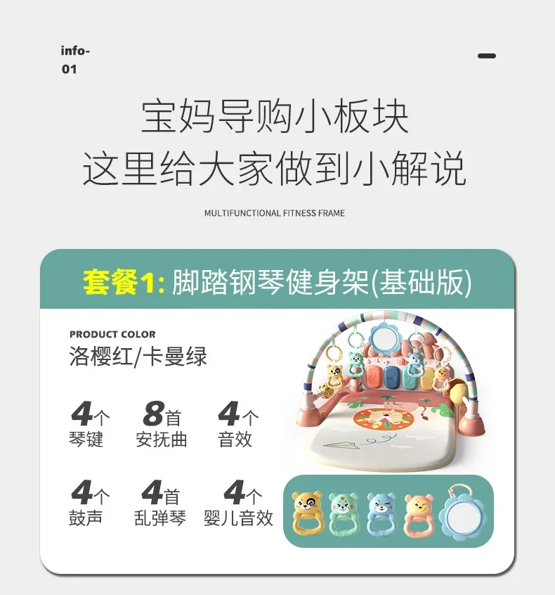 Baby Fitness Piano Mats Cute Toddler Indoor Activity Crawling Musical Educational Gym Soft Playmat For Newborn Baby Infant Gifts