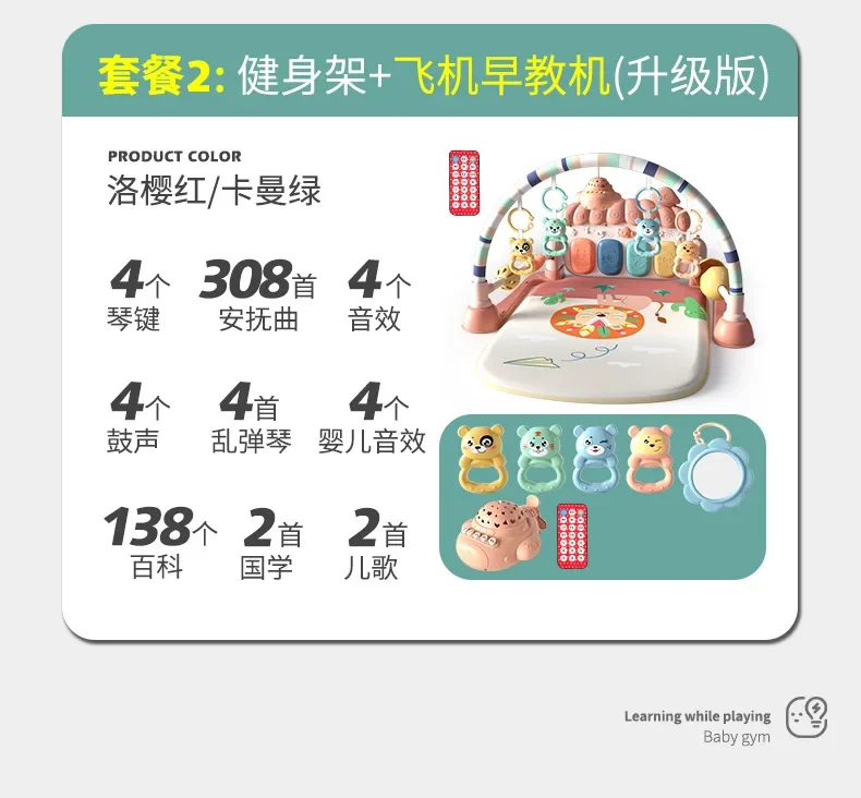 Baby Fitness Piano Mats Cute Toddler Indoor Activity Crawling Musical Educational Gym Soft Playmat For Newborn Baby Infant Gifts