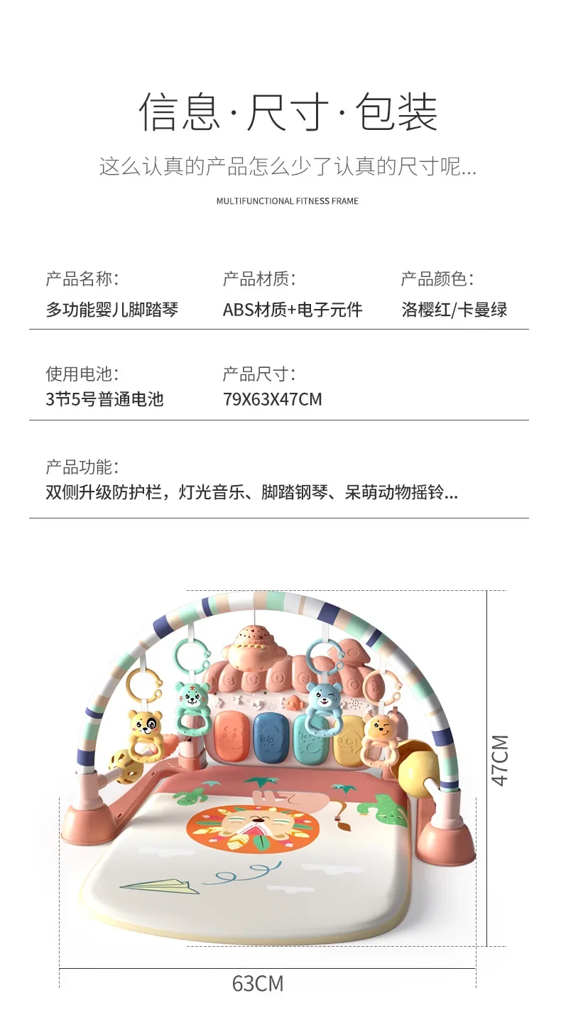 Baby Fitness Piano Mats Cute Toddler Indoor Activity Crawling Musical Educational Gym Soft Playmat For Newborn Baby Infant Gifts