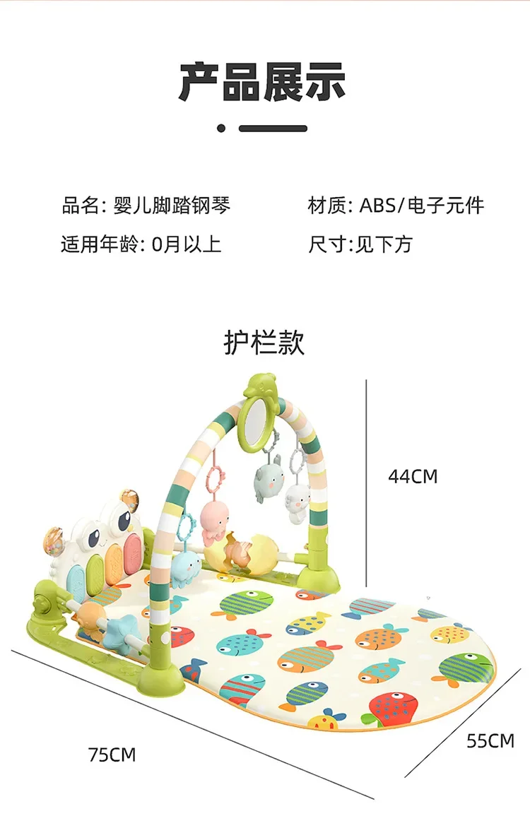 Baby Fitness Piano Mats Cute Toddler Indoor Activity Crawling Musical Educational Gym Soft Playmat For Newborn Baby Infant Gifts