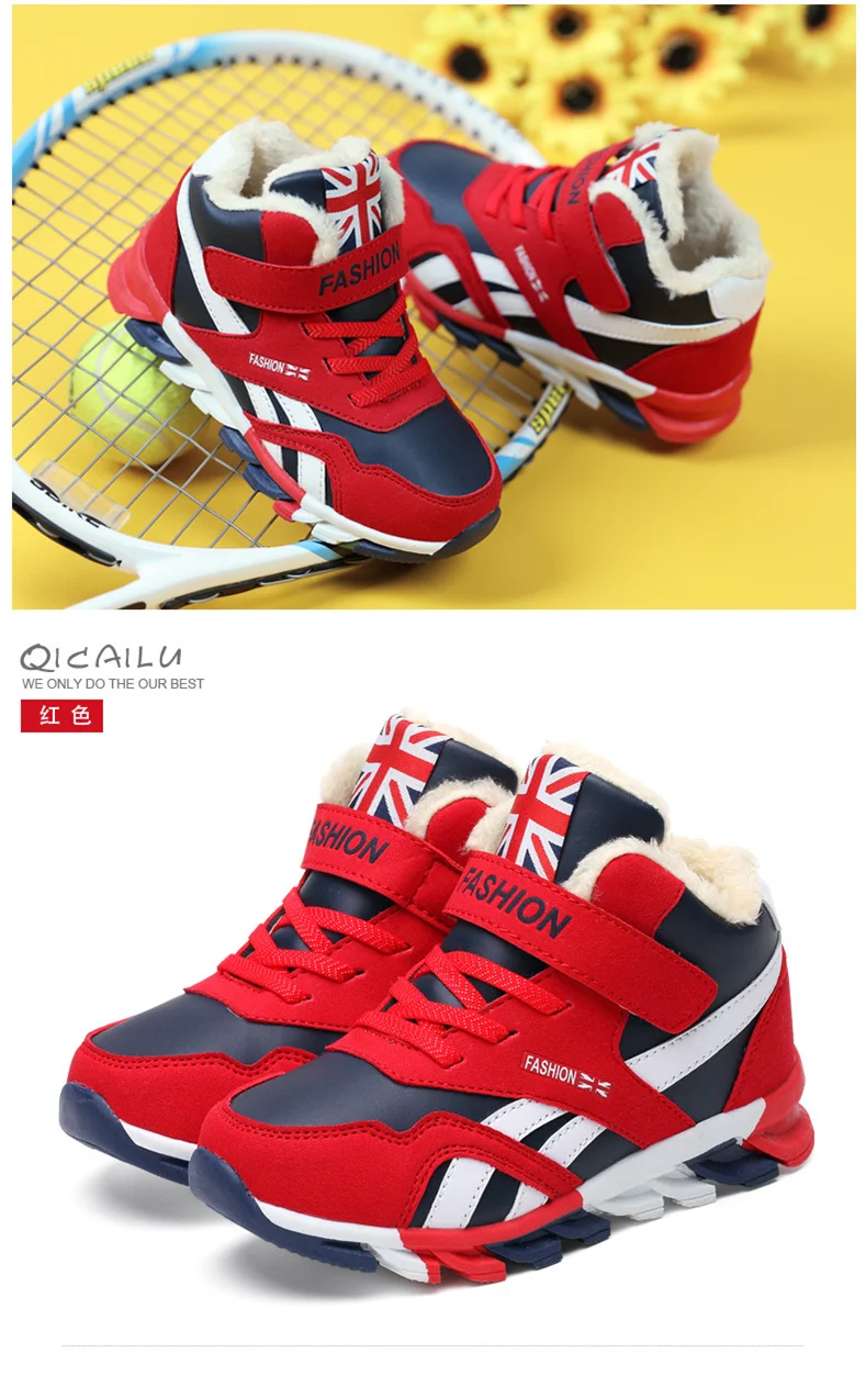 Winter Children Cotton Shoes 2023 Fashion Patchwork Boys Girls Snow Boots Korean Style Thick Warm Causal Boots