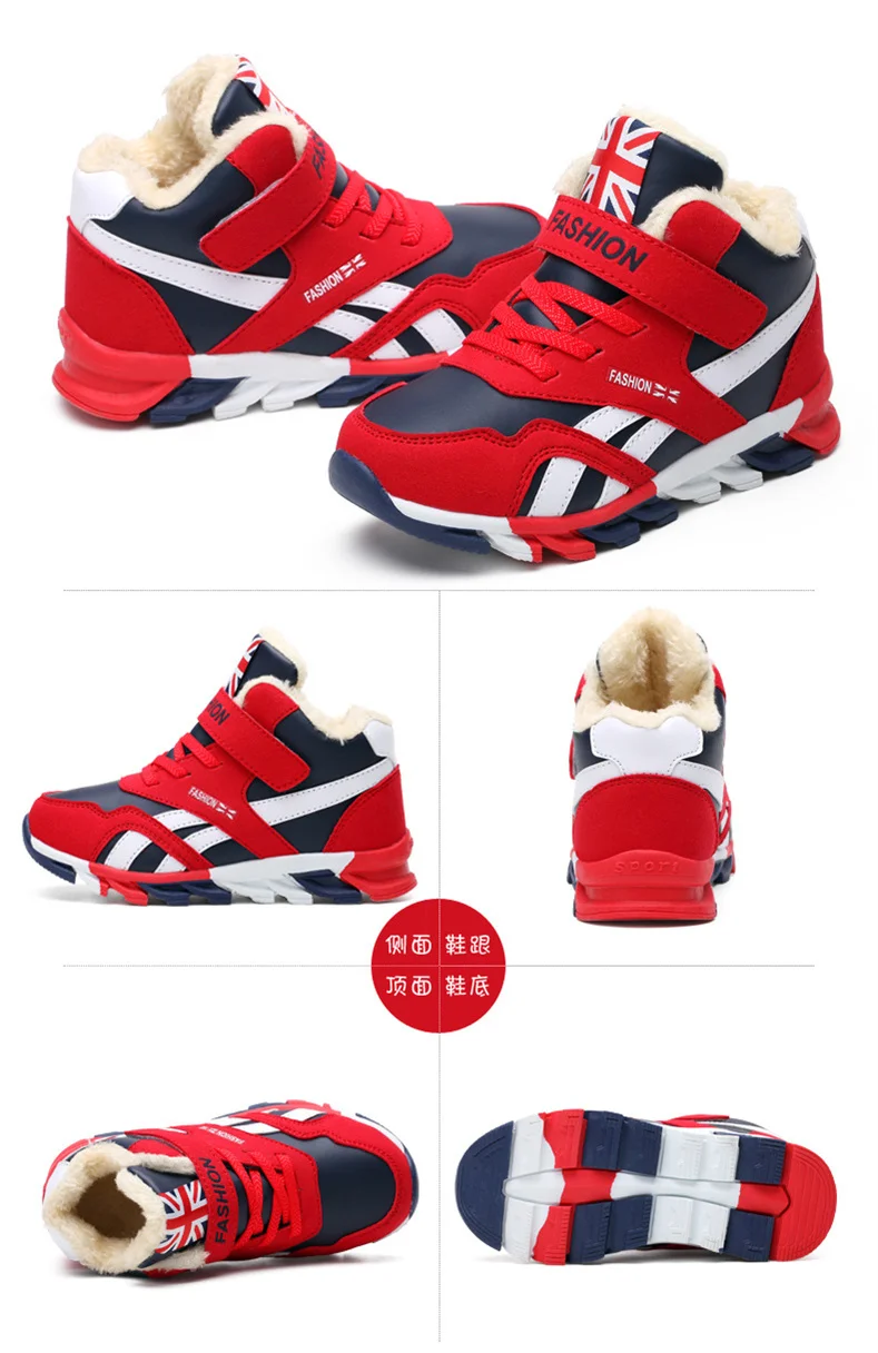 Winter Children Cotton Shoes 2023 Fashion Patchwork Boys Girls Snow Boots Korean Style Thick Warm Causal Boots