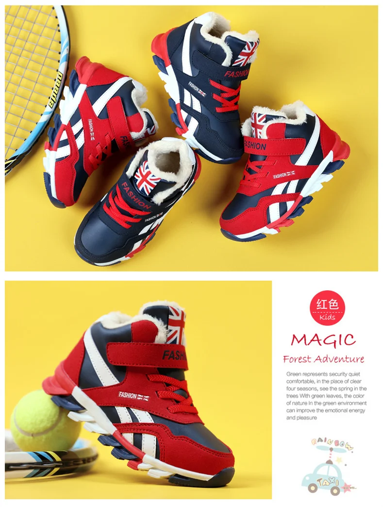 Winter Children Cotton Shoes 2023 Fashion Patchwork Boys Girls Snow Boots Korean Style Thick Warm Causal Boots