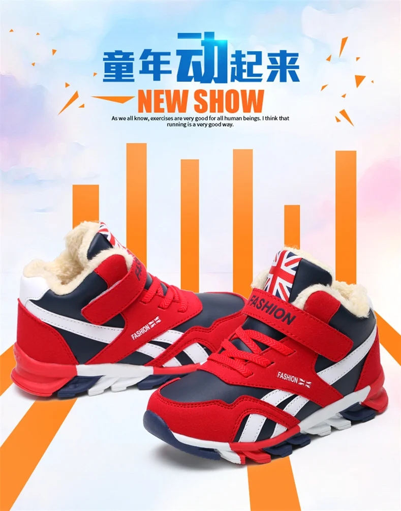 Winter Children Cotton Shoes 2023 Fashion Patchwork Boys Girls Snow Boots Korean Style Thick Warm Causal Boots