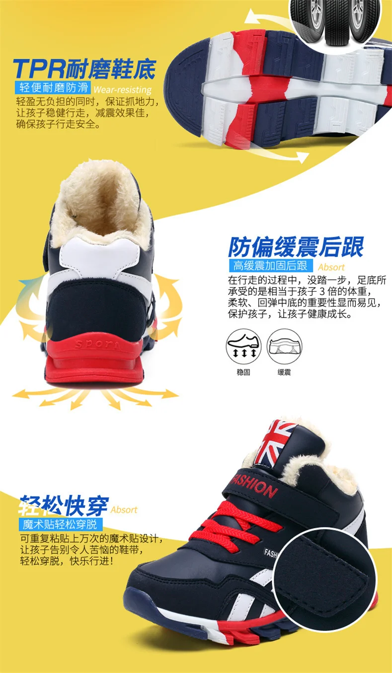 Winter Children Cotton Shoes 2023 Fashion Patchwork Boys Girls Snow Boots Korean Style Thick Warm Causal Boots