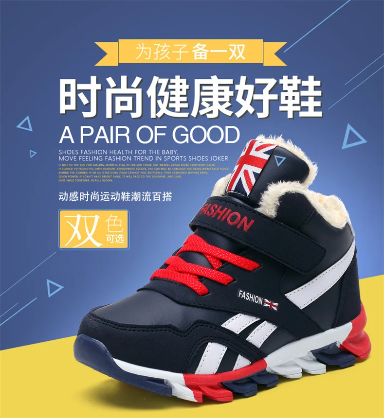 Winter Children Cotton Shoes 2023 Fashion Patchwork Boys Girls Snow Boots Korean Style Thick Warm Causal Boots