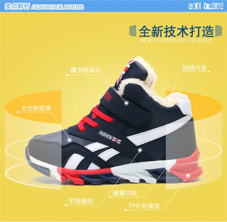 Winter Children Cotton Shoes 2023 Fashion Patchwork Boys Girls Snow Boots Korean Style Thick Warm Causal Boots