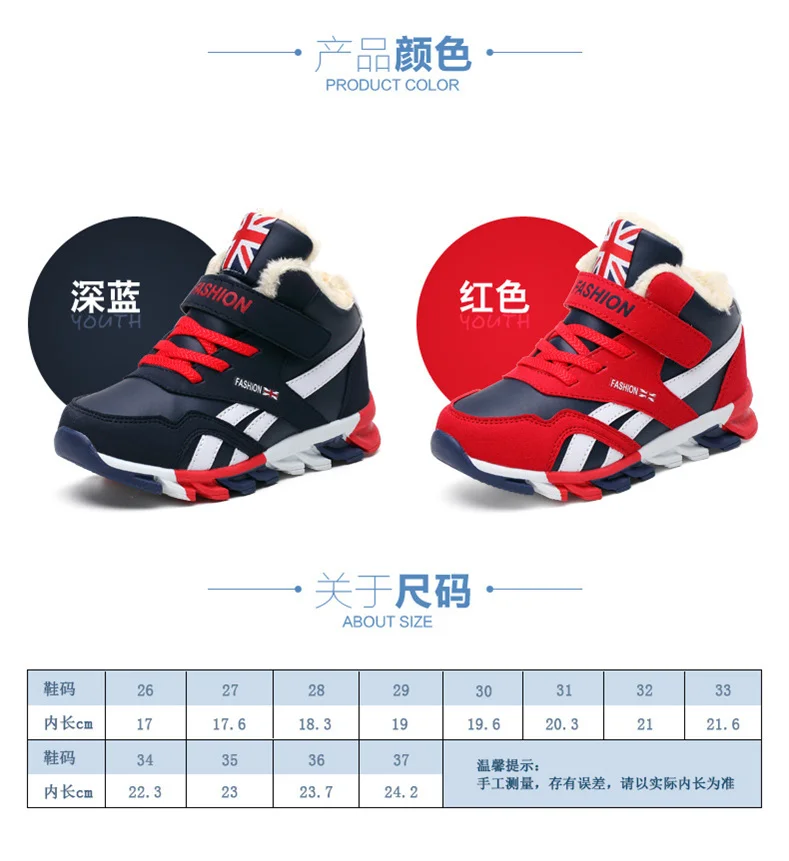 Winter Children Cotton Shoes 2023 Fashion Patchwork Boys Girls Snow Boots Korean Style Thick Warm Causal Boots