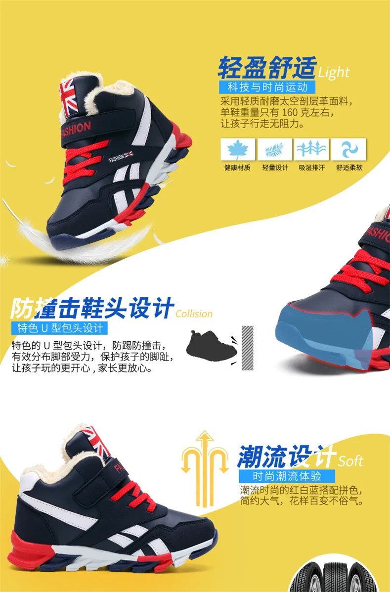 Winter Children Cotton Shoes 2023 Fashion Patchwork Boys Girls Snow Boots Korean Style Thick Warm Causal Boots