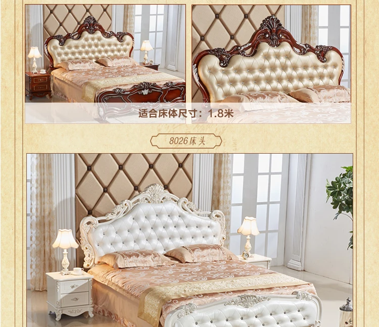 European Headboard Double Soft Bag Princess Red and Black Backrest French Wedding Custom Paint Prince American