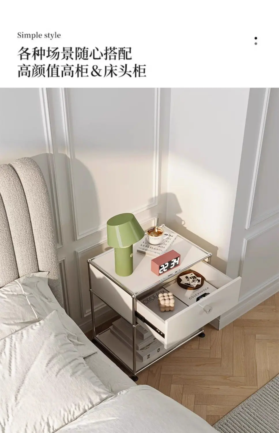 Vintage Nightstand Modular Bedside Table Stainless Steel Storage Cabinet for Bedroom Small Spaces