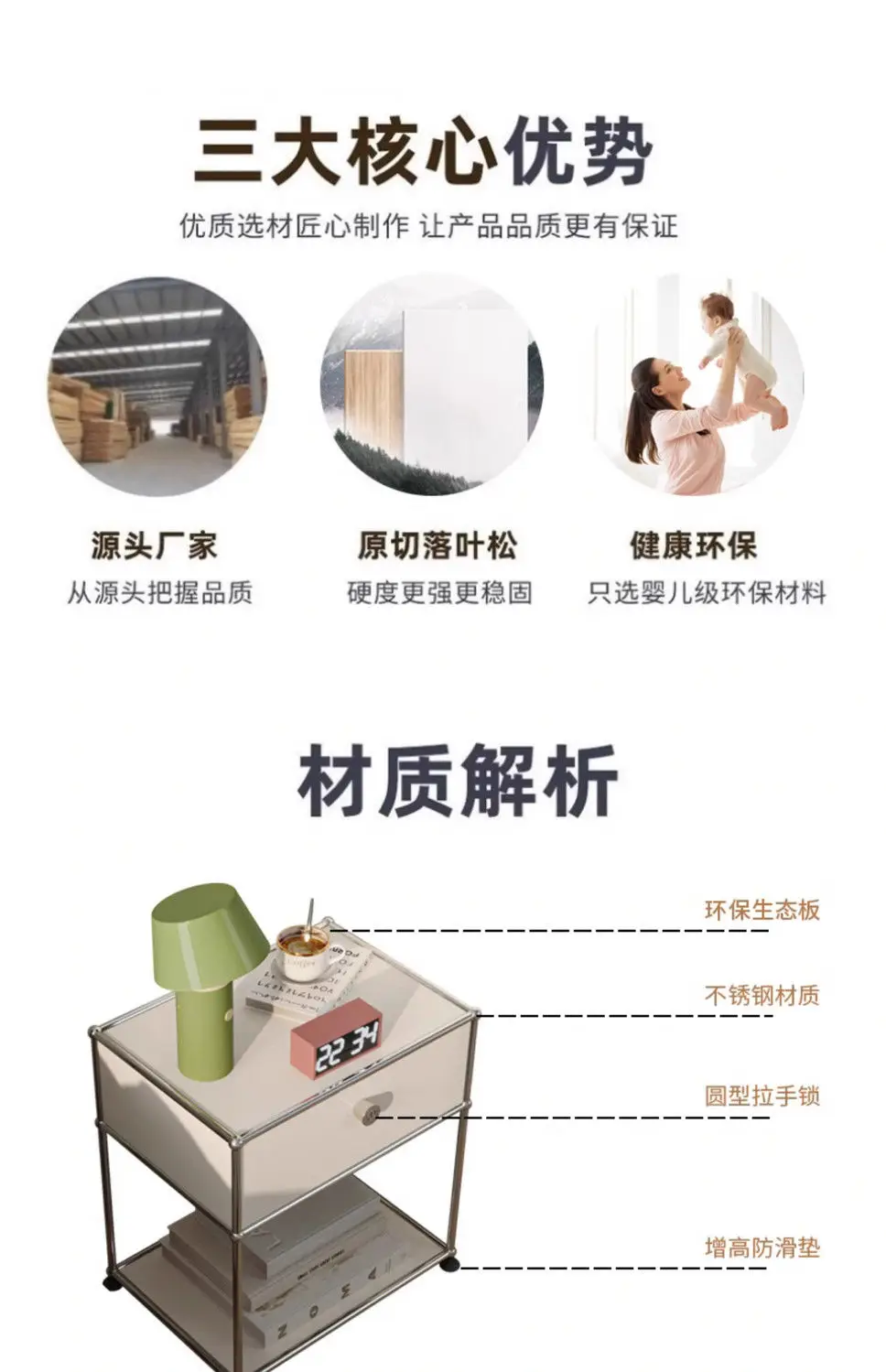 Vintage Nightstand Modular Bedside Table Stainless Steel Storage Cabinet for Bedroom Small Spaces