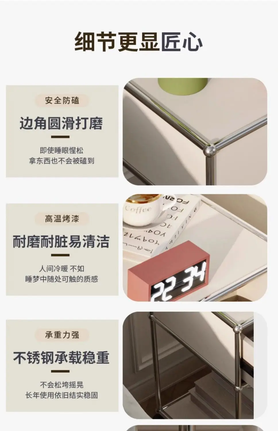 Vintage Nightstand Modular Bedside Table Stainless Steel Storage Cabinet for Bedroom Small Spaces