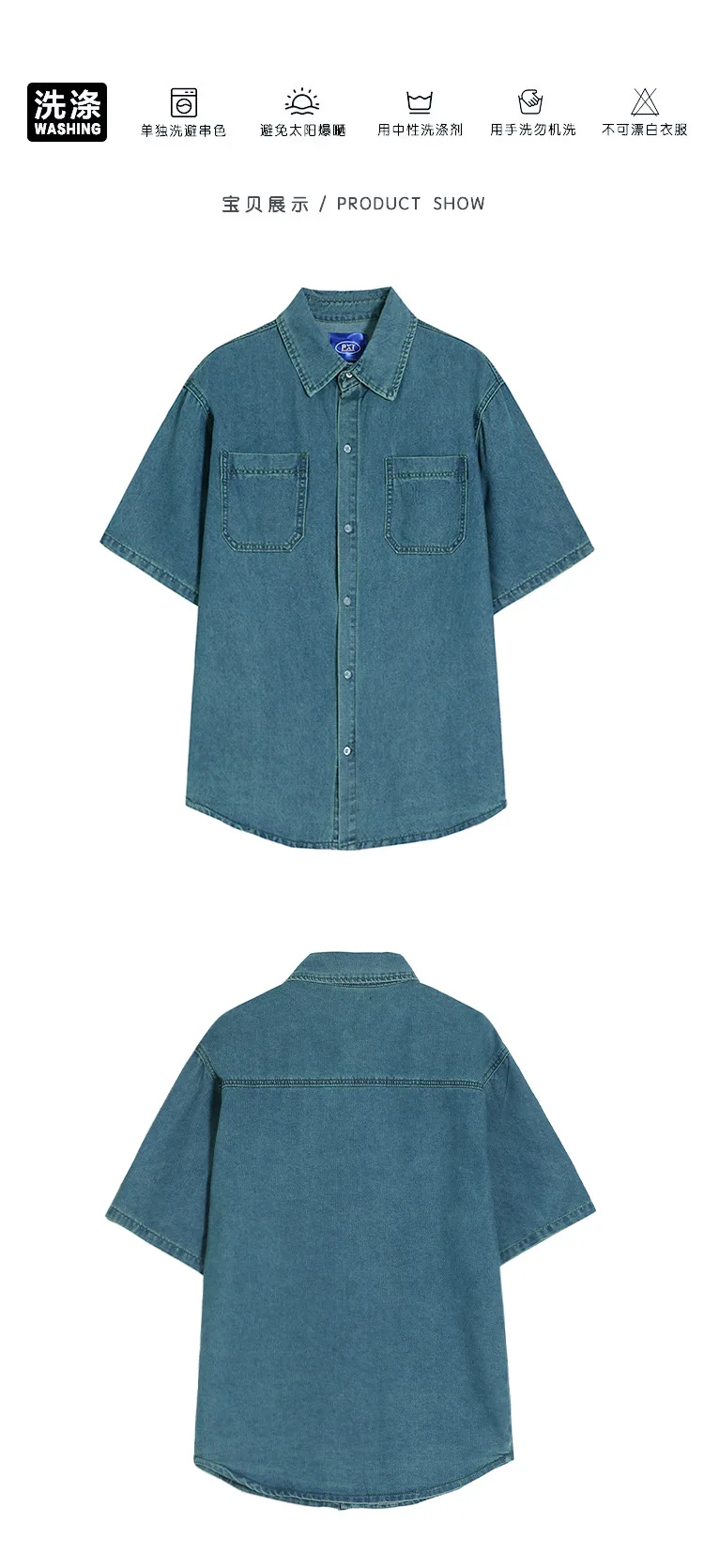 Denim Shirts Men Shirt Blouses Summer Top Casual Turn Down Collar Punk Biker Single Breasted Hip Pop Top Streetwear Shirts 2025