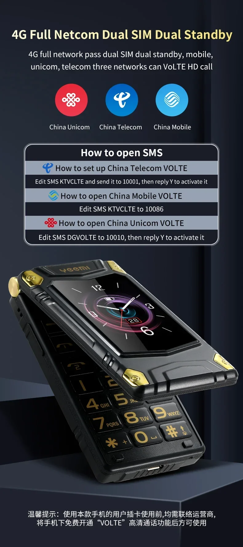 YeeMI M7+ Rugged 4G Feature Phone Big Button Full Band Flip Phone Dual SIM Dual Screen Cellphone For Old Man 6800mAh Big Battery