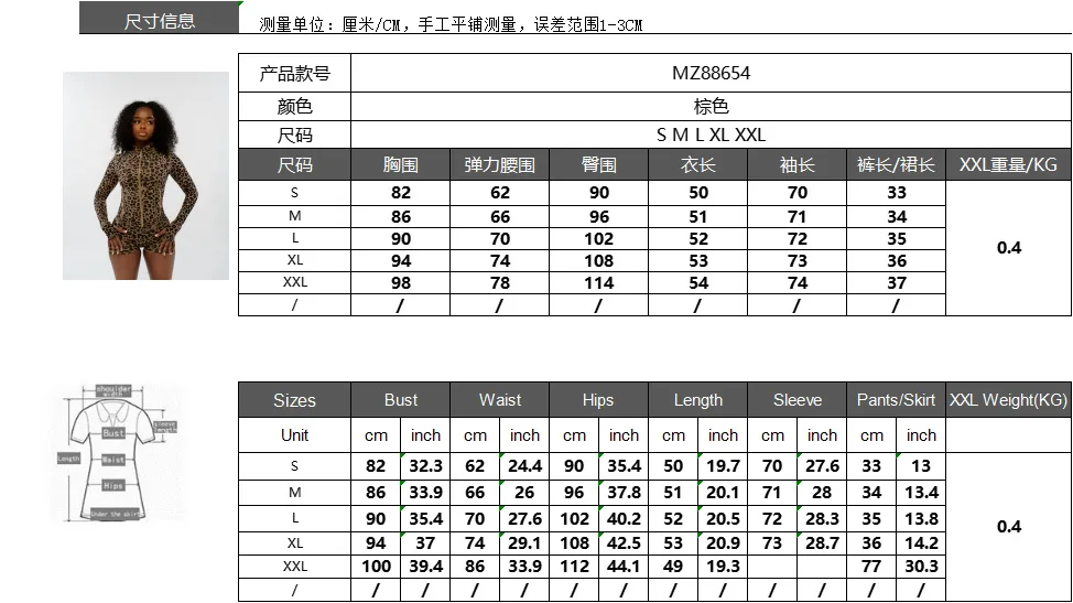 Leosoxs Leopard Zip Women 2 Piece Set Tracksuit Skinny Stretchy Patchwork Line Crop Top+Shorts Matching Clubwear Fall Outfits