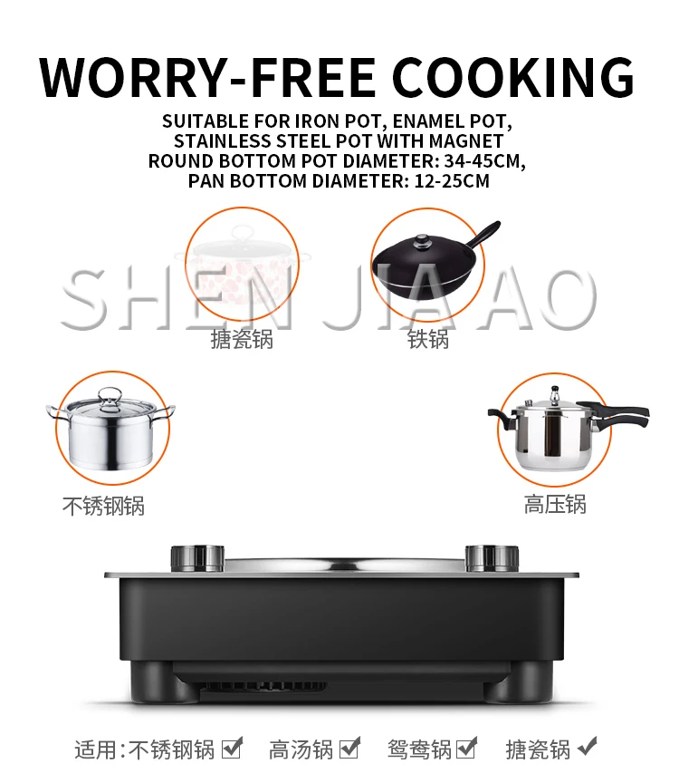 3000W Upgraded Concave Induction Cooker Household Concave Bottom Cooking Pan Integrated Commercial Battery Stove