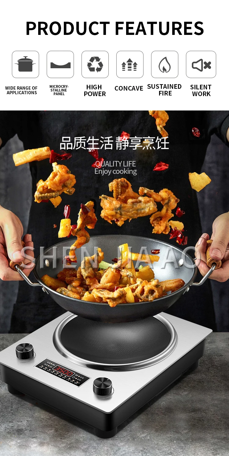 3000W Upgraded Concave Induction Cooker Household Concave Bottom Cooking Pan Integrated Commercial Battery Stove