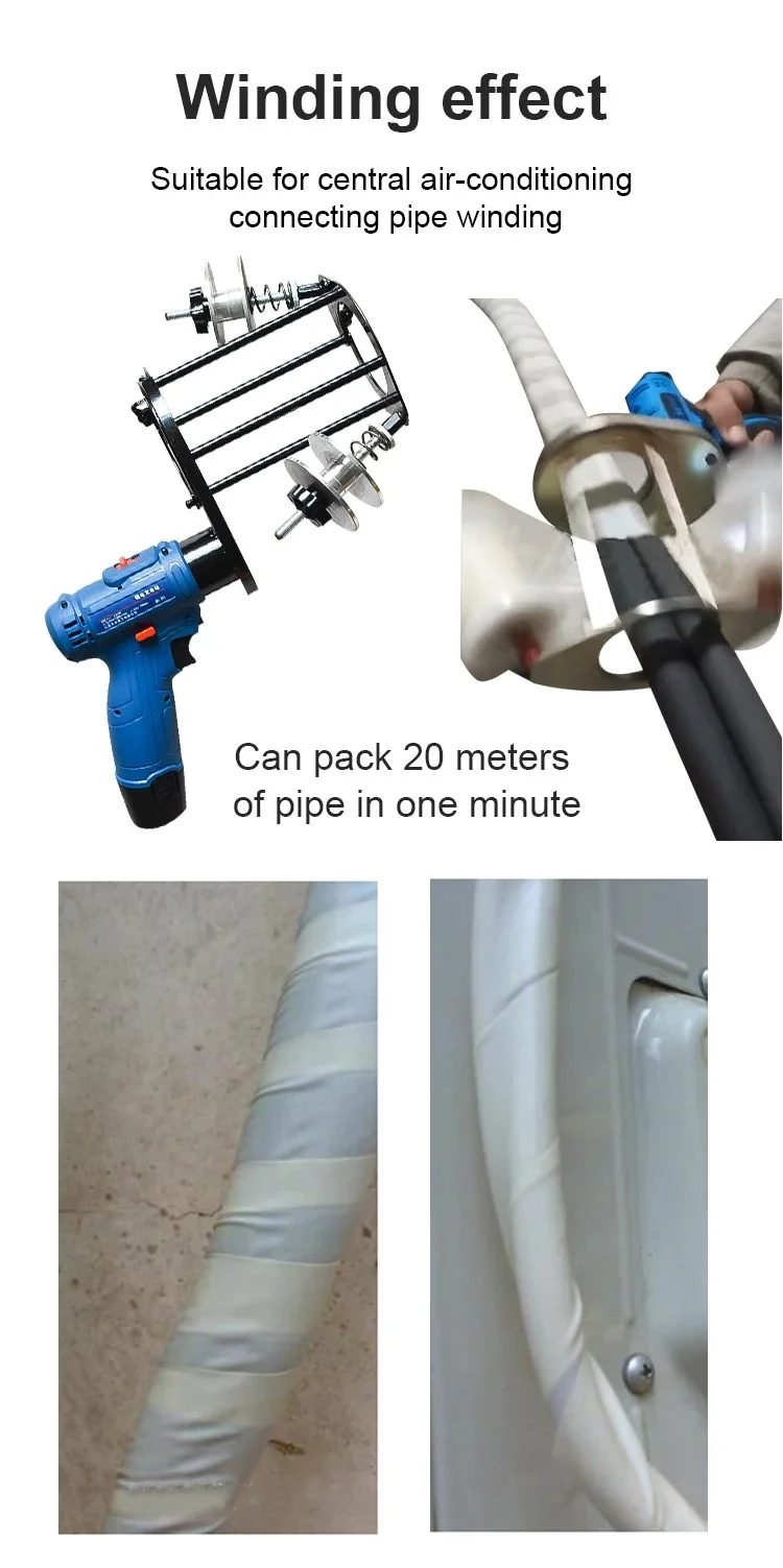 Air conditioning copper pipe wrapping machine electric wrapping artifact wrapping machine fully automatic bundling machine Tool