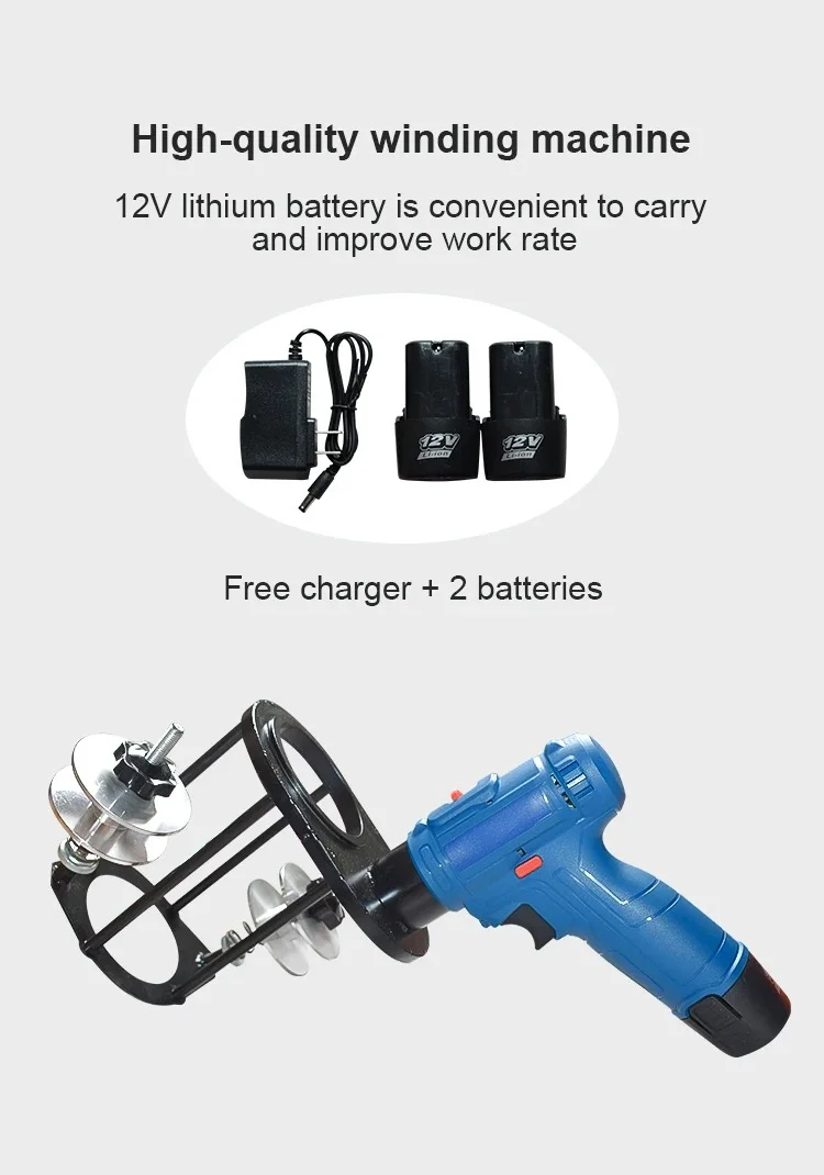 Air conditioning copper pipe wrapping machine electric wrapping artifact wrapping machine fully automatic bundling machine Tool