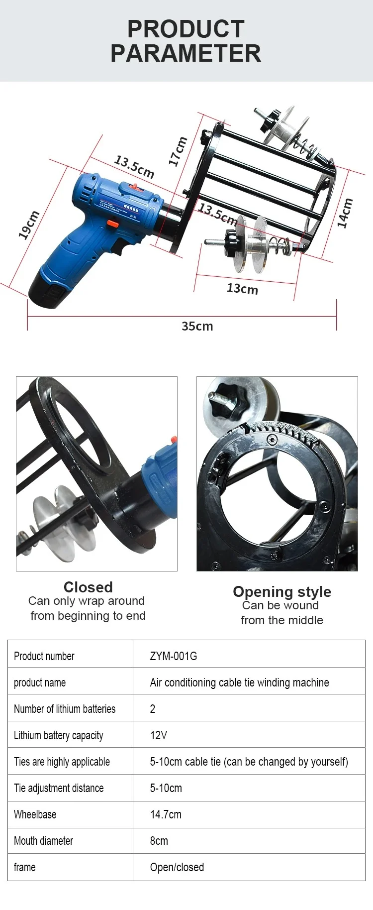 Air conditioning copper pipe wrapping machine electric wrapping artifact wrapping machine fully automatic bundling machine Tool