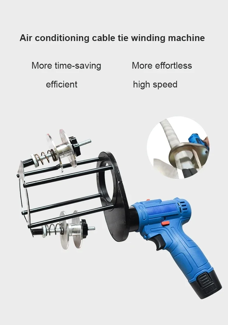 Air conditioning copper pipe wrapping machine electric wrapping artifact wrapping machine fully automatic bundling machine Tool