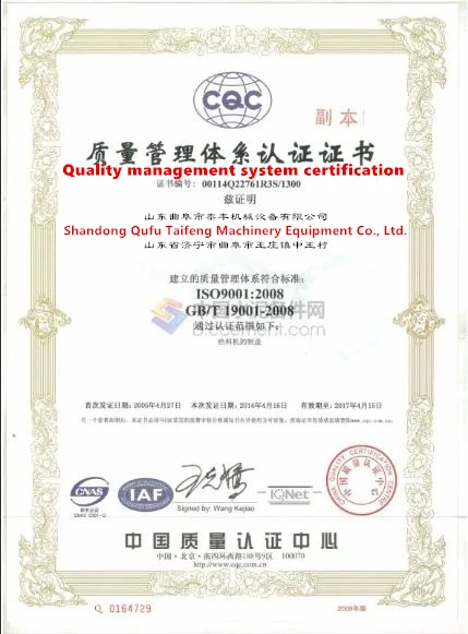 Diesel Pellet Machine Wood Pellet Mill Feed Pellet Machinery for Sale With Cheap Price