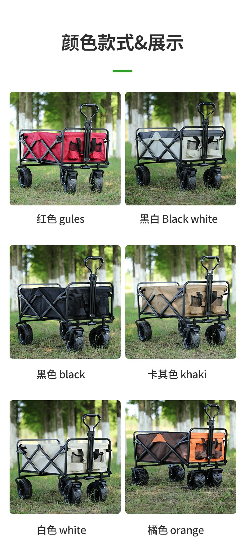 Collapsible Folding Utility Beach Cart Wagon Heavy Duty Large Capacity Fold Wagon Ourdoor Trolley Portable Garden Camping Cart