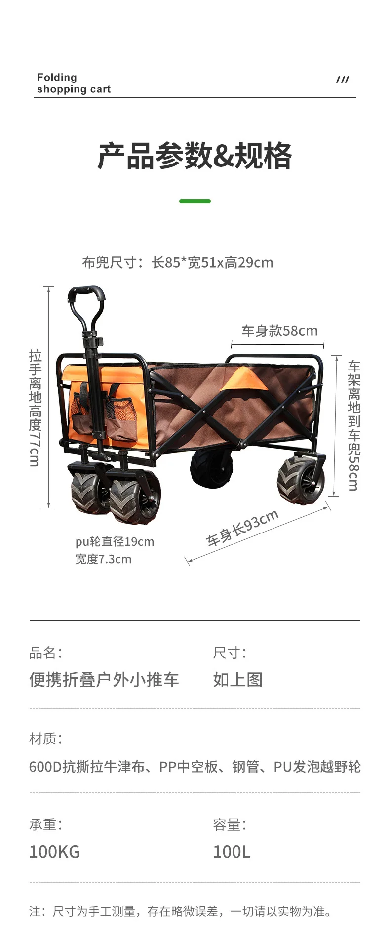 Collapsible Folding Utility Beach Cart Wagon Heavy Duty Large Capacity Fold Wagon Ourdoor Trolley Portable Garden Camping Cart
