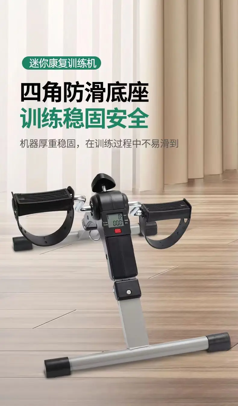 Household Mini Folding Bike Exercise Bike Elderly Indoor Comprehensive Leg Fitness Training Stepper