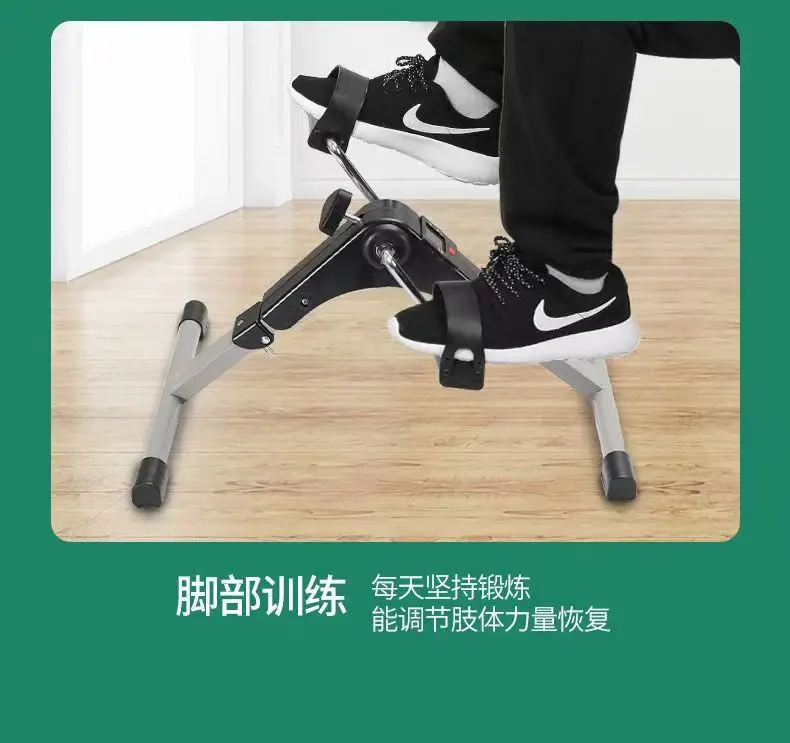 Household Mini Folding Bike Exercise Bike Elderly Indoor Comprehensive Leg Fitness Training Stepper