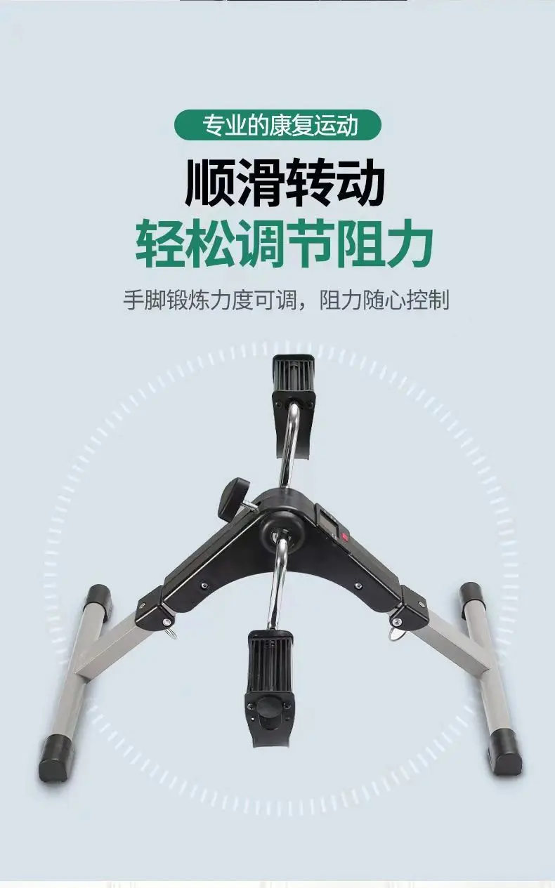 Household Mini Folding Bike Exercise Bike Elderly Indoor Comprehensive Leg Fitness Training Stepper