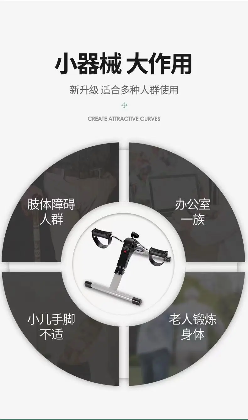 Household Mini Folding Bike Exercise Bike Elderly Indoor Comprehensive Leg Fitness Training Stepper