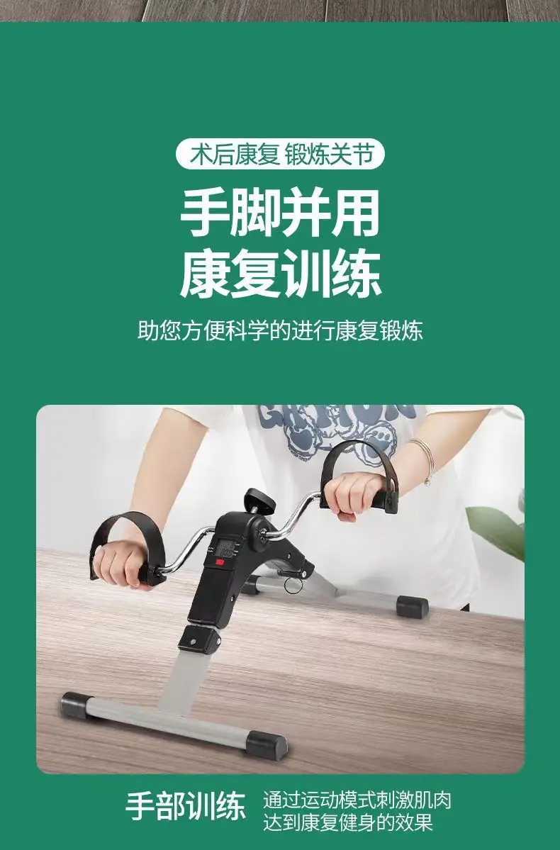 Household Mini Folding Bike Exercise Bike Elderly Indoor Comprehensive Leg Fitness Training Stepper