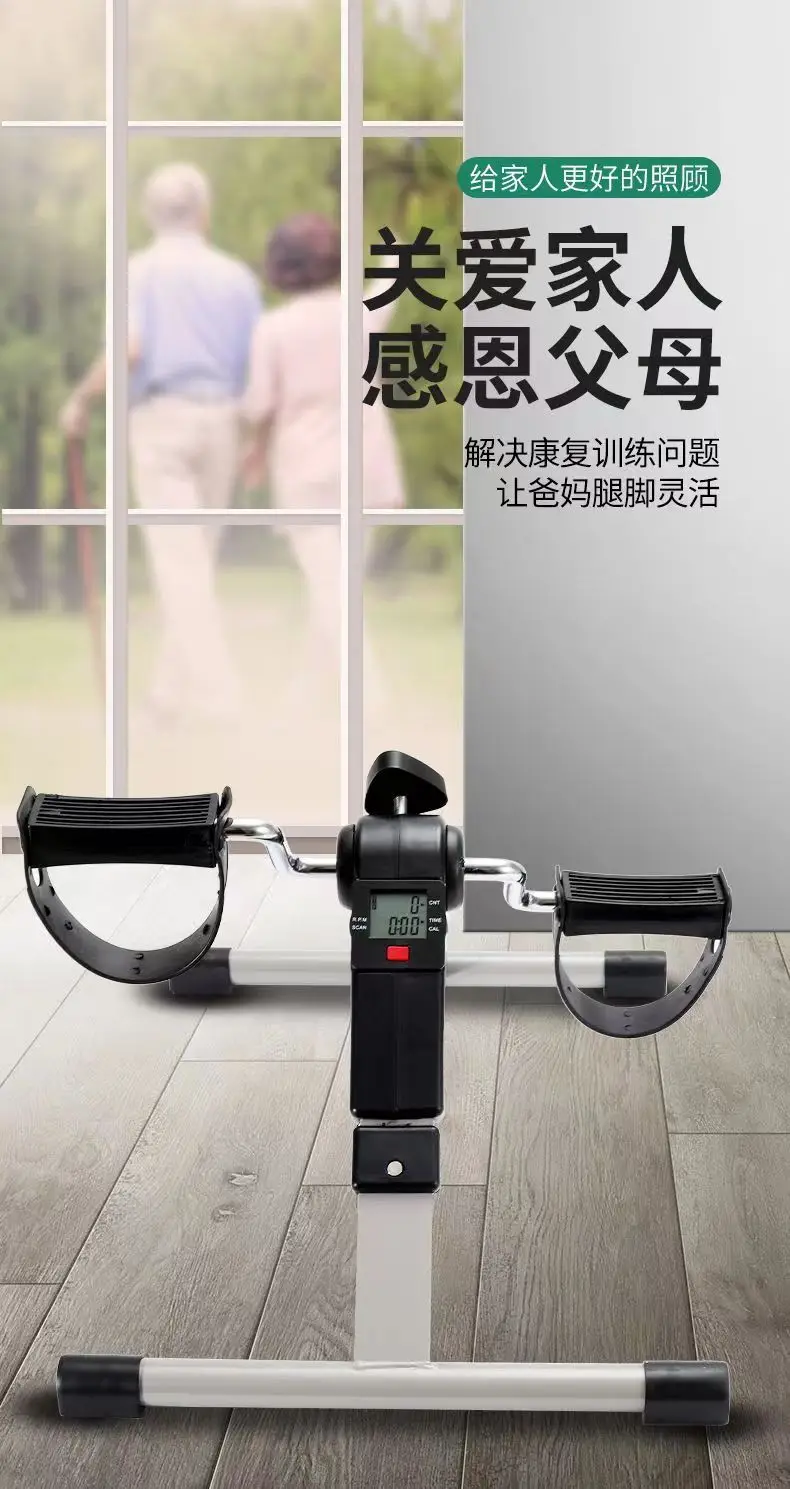 Household Mini Folding Bike Exercise Bike Elderly Indoor Comprehensive Leg Fitness Training Stepper