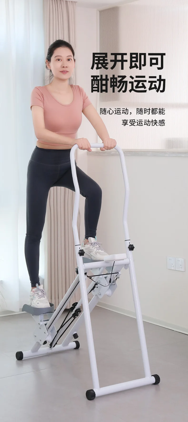 New Home Foldable Stepper Indoor Climbing Machine Stair Exercise Climbing Machine Mountaineering Machine Fitness Equipment