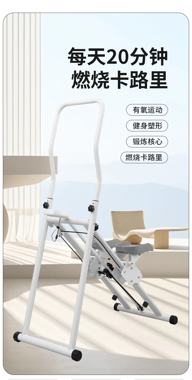 New Home Foldable Stepper Indoor Climbing Machine Stair Exercise Climbing Machine Mountaineering Machine Fitness Equipment