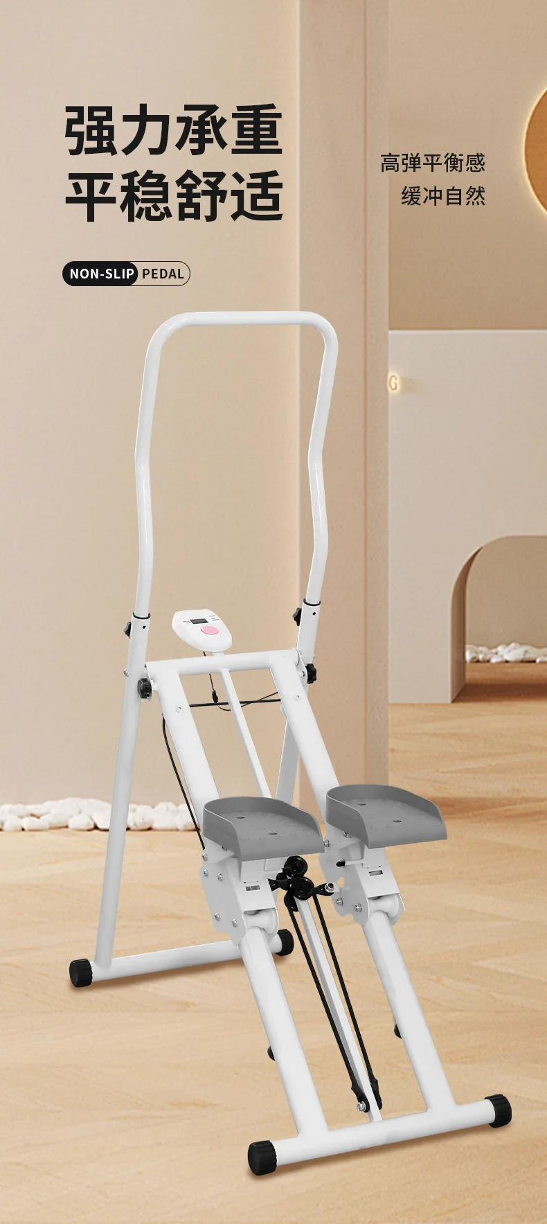 New Home Foldable Stepper Indoor Climbing Machine Stair Exercise Climbing Machine Mountaineering Machine Fitness Equipment