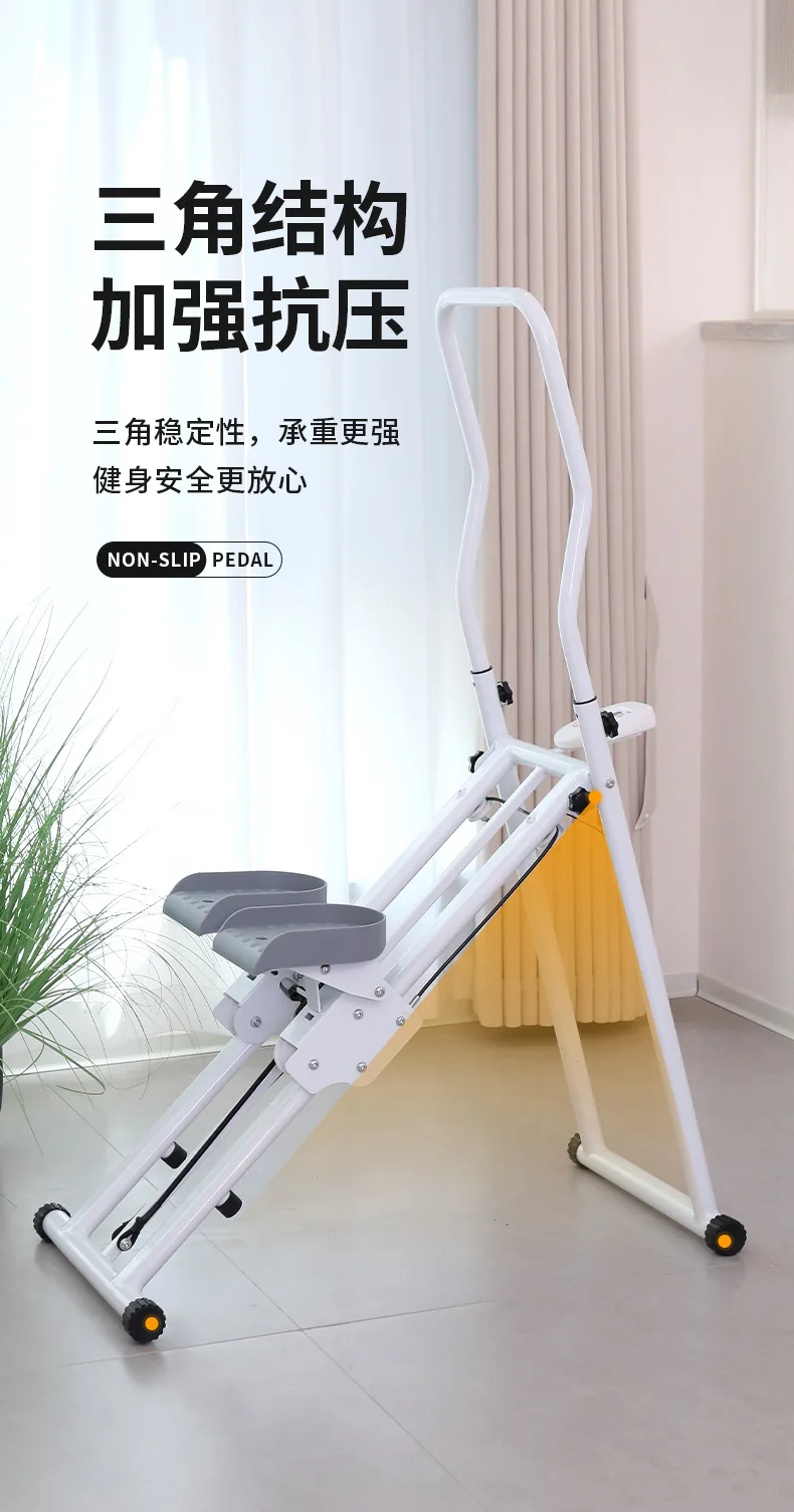 New Home Foldable Stepper Indoor Climbing Machine Stair Exercise Climbing Machine Mountaineering Machine Fitness Equipment