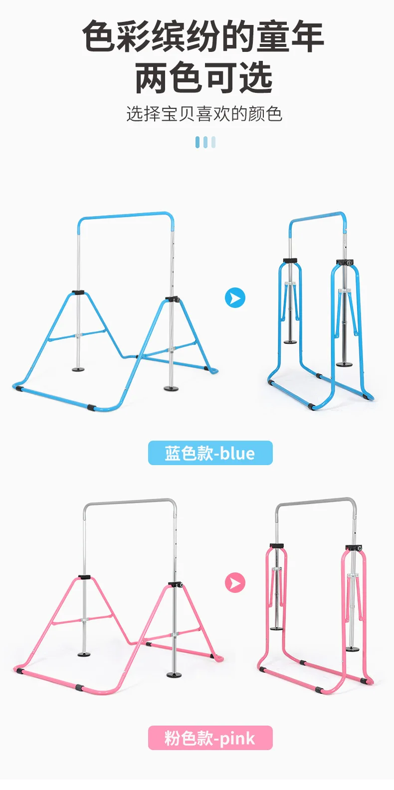 Children's Horizontal Bar Indoor Pull-up Floor Horizontal Single Ba r Equipment Household Horizontal Bar Training Equipment