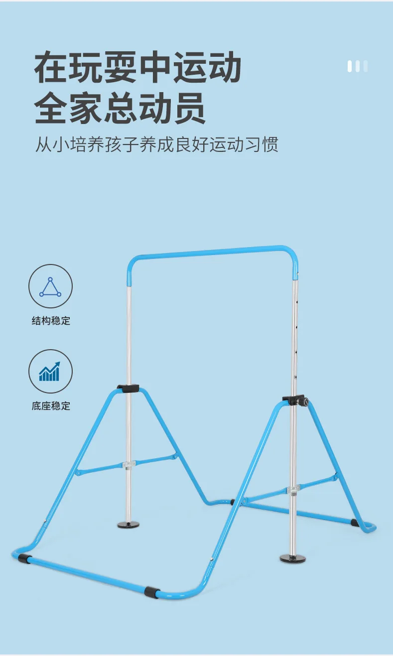 Children's Horizontal Bar Indoor Pull-up Floor Horizontal Single Ba r Equipment Household Horizontal Bar Training Equipment