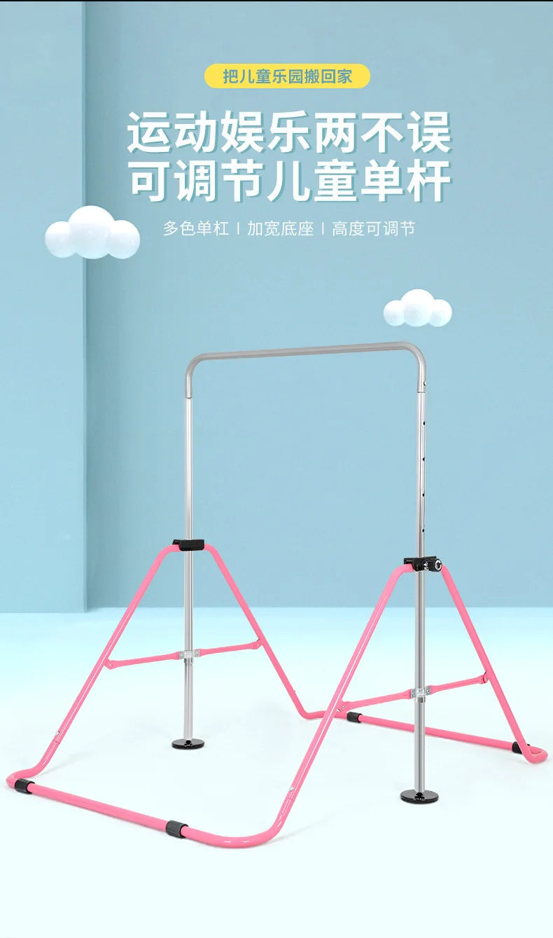 Children's Horizontal Bar Indoor Pull-up Floor Horizontal Single Ba r Equipment Household Horizontal Bar Training Equipment
