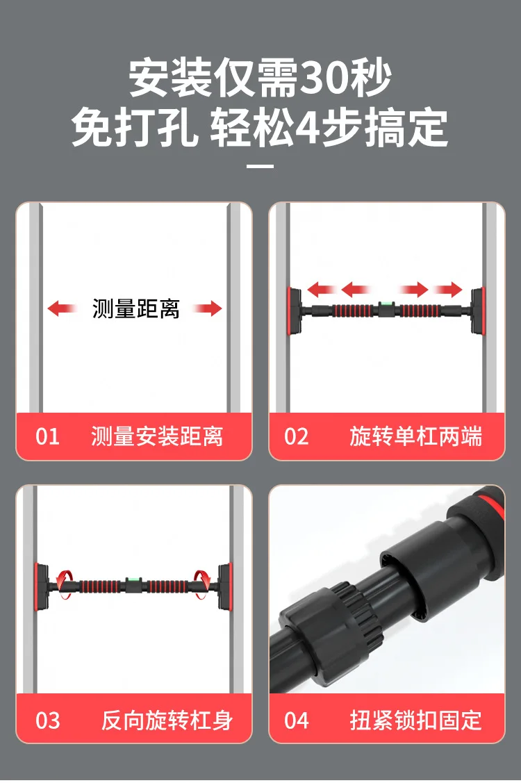 2025Household Horizontal Bar Indoor Plastic Non-punching Retractable Adjustment Fitness Equipment Multi-functional Pull-up Devic