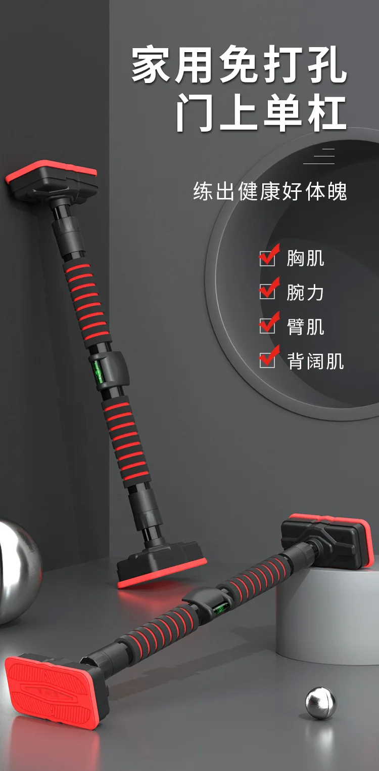 2025Household Horizontal Bar Indoor Plastic Non-punching Retractable Adjustment Fitness Equipment Multi-functional Pull-up Devic