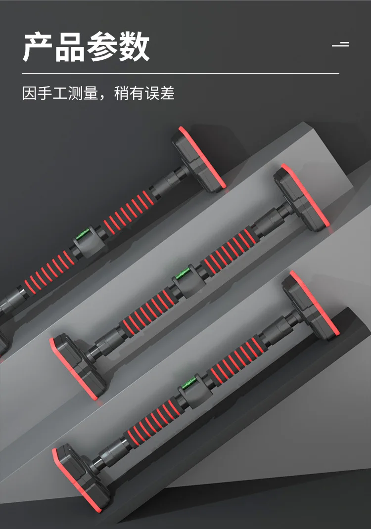 2025Household Horizontal Bar Indoor Plastic Non-punching Retractable Adjustment Fitness Equipment Multi-functional Pull-up Devic