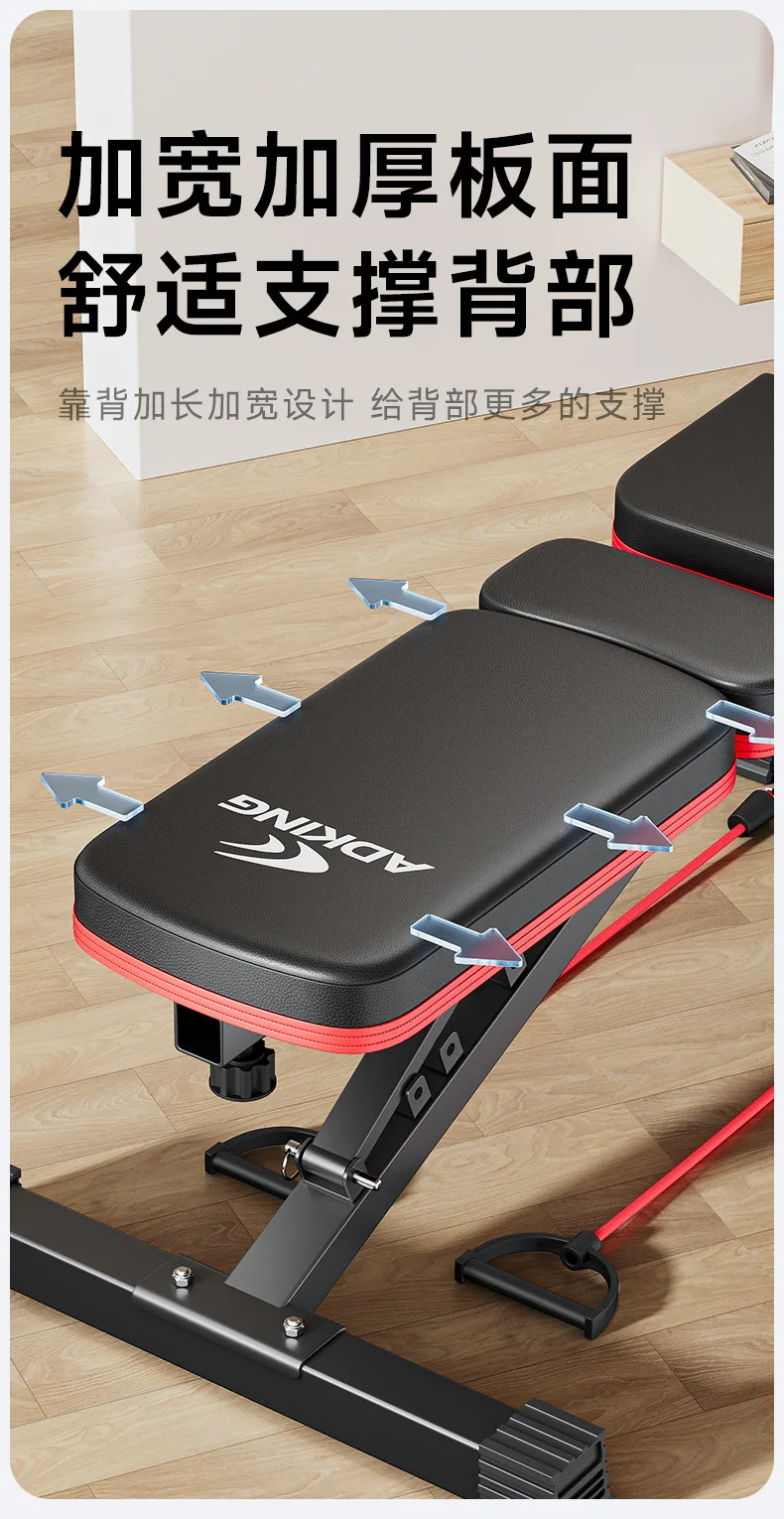 Dumbbell Stool Bench Press Home Folding Family Multifunctional Flying Bird Fitness Chair Sit-up Assist