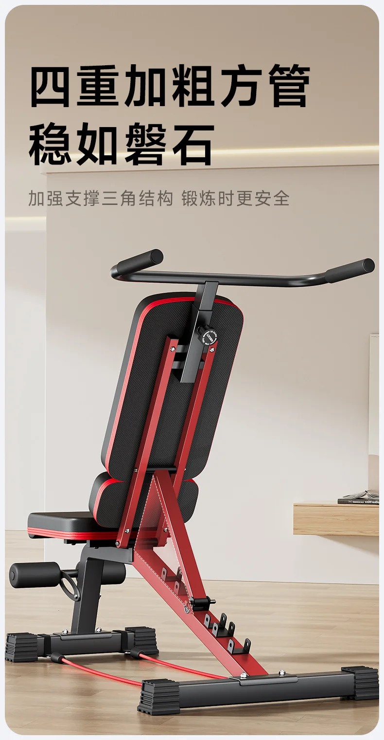 Dumbbell Stool Bench Press Home Folding Family Multifunctional Flying Bird Fitness Chair Sit-up Assist