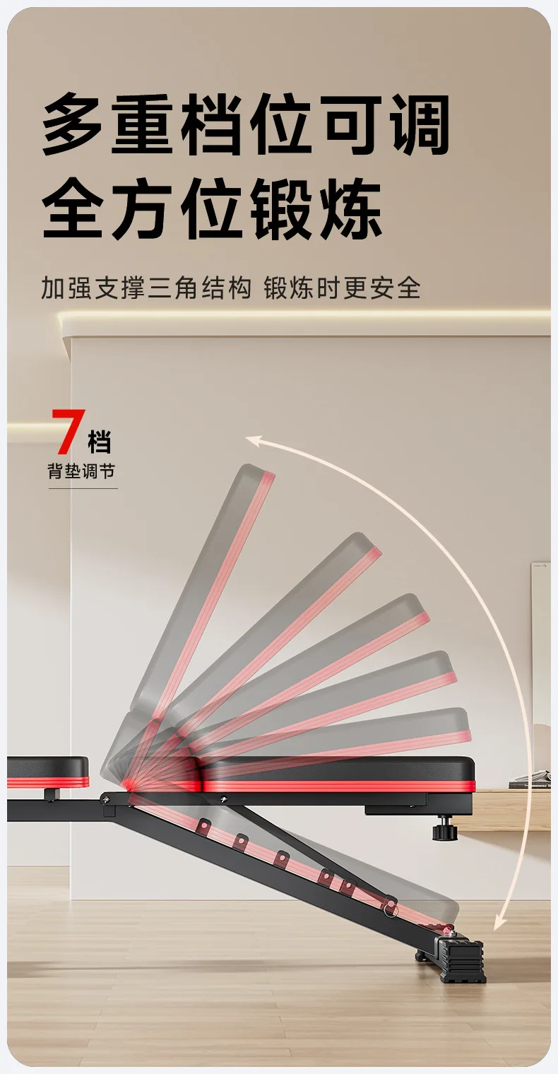 Dumbbell Stool Bench Press Home Folding Family Multifunctional Flying Bird Fitness Chair Sit-up Assist