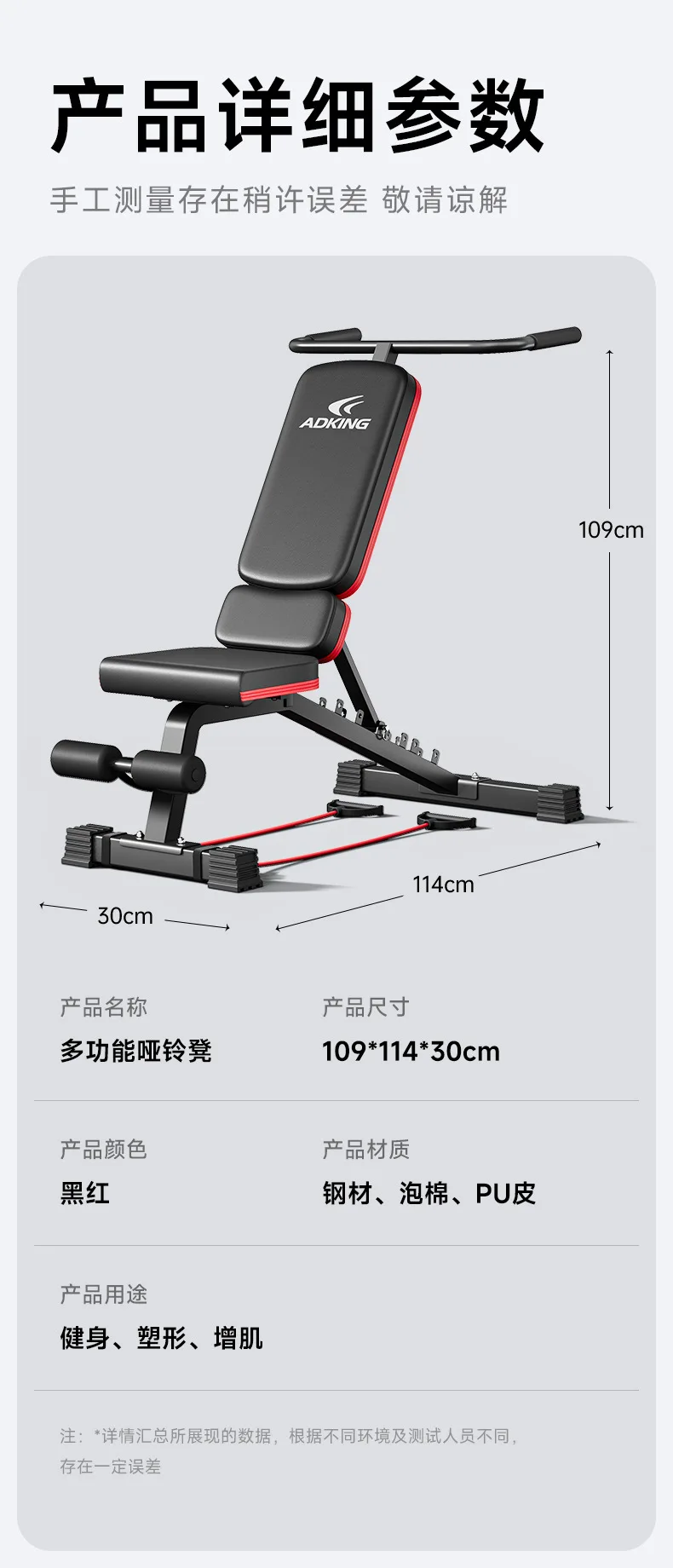 Dumbbell Stool Bench Press Home Folding Family Multifunctional Flying Bird Fitness Chair Sit-up Assist