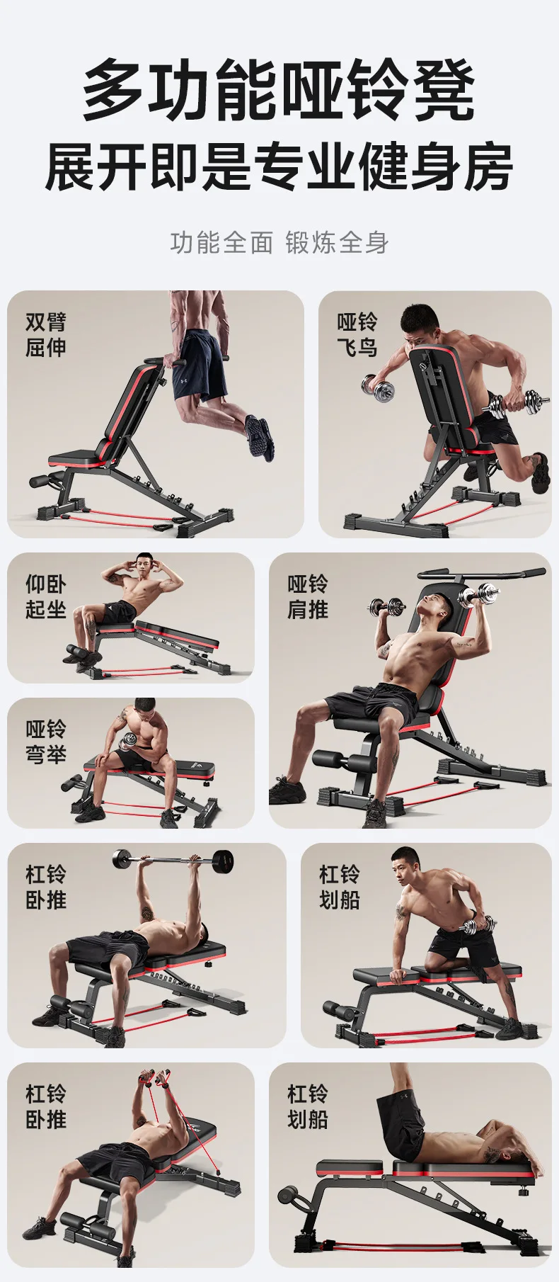 Dumbbell Stool Bench Press Home Folding Family Multifunctional Flying Bird Fitness Chair Sit-up Assist